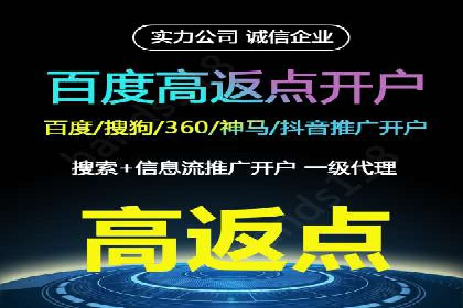 百度推广如何帮助企业实现营销目标