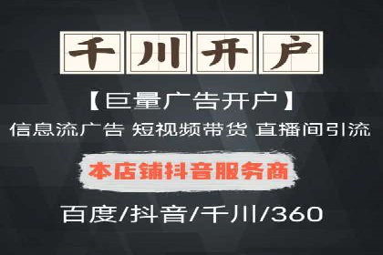 竞价推广的奥秘：如何通过广告提升品牌知名度