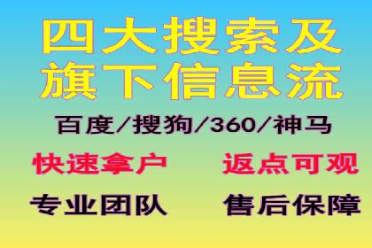 SEM代理如何助力企业品牌建设